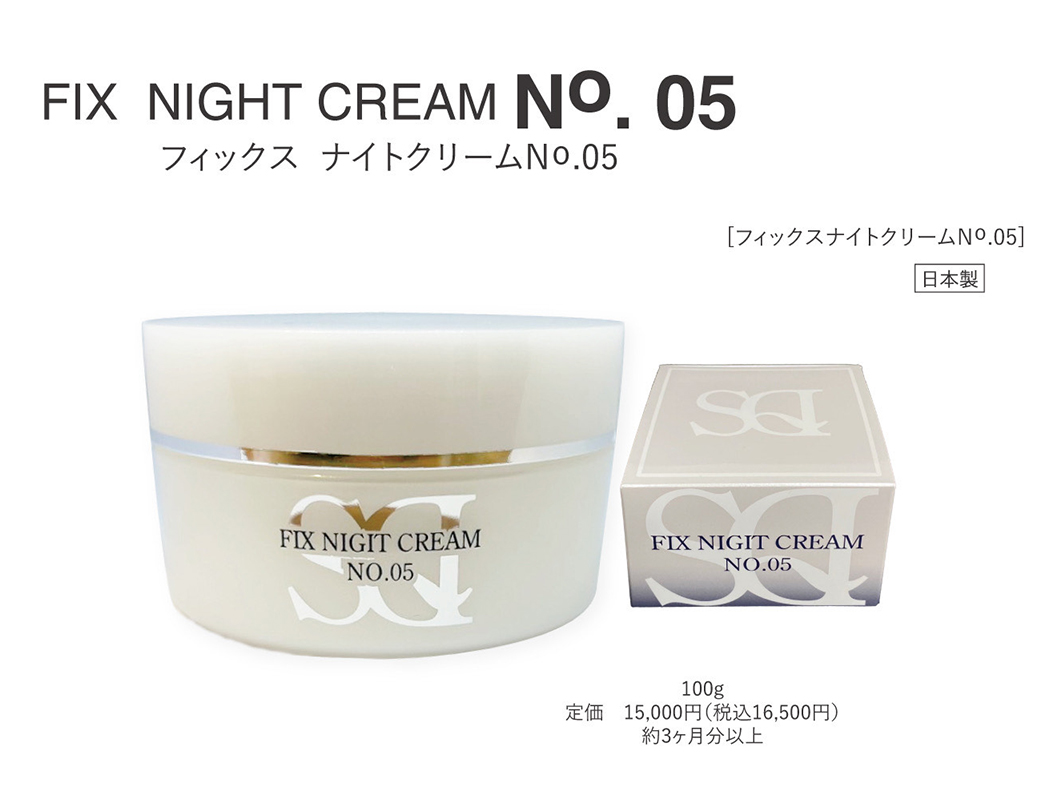 FIX NIGHT CREAM No.05